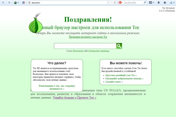 Mega darknet market фишинг