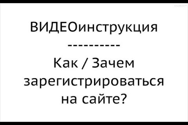 Мега даркнет не приходят деньги